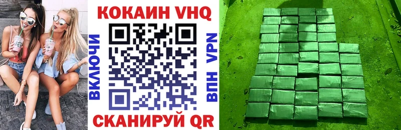 Купить наркотики Белово Марихуана АМФЕТАМИН МЕФ СОЛЬ