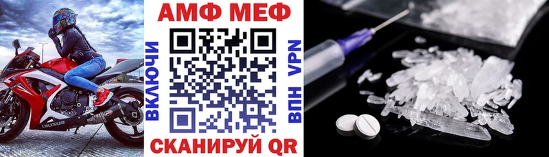Amphetamine Premium хочу наркоту Белово