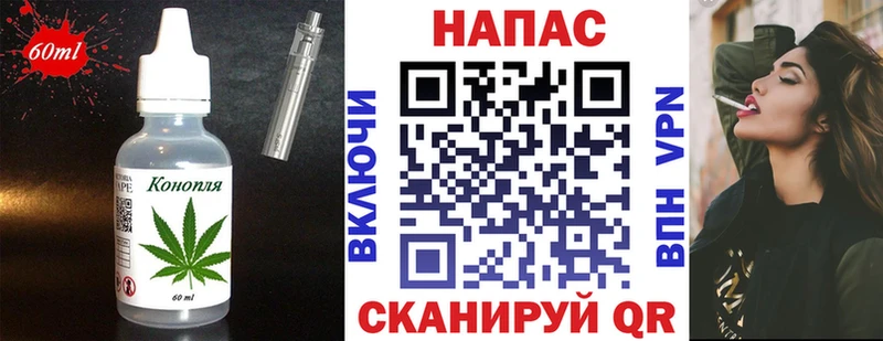 Печенье с ТГК конопля  Белово 