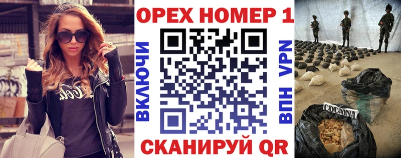 купить наркоту  blacksprut маркетплейс  Cocaine Перу  Белово 