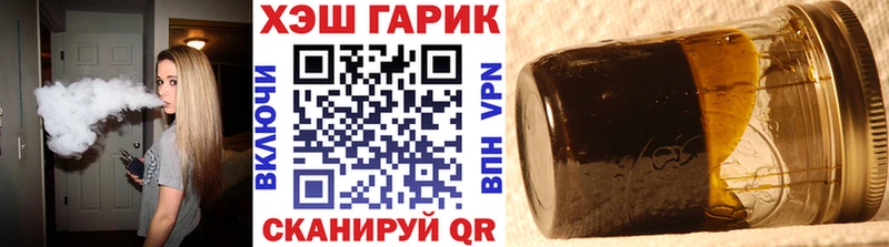 ГАШИШ гарик  Белово 