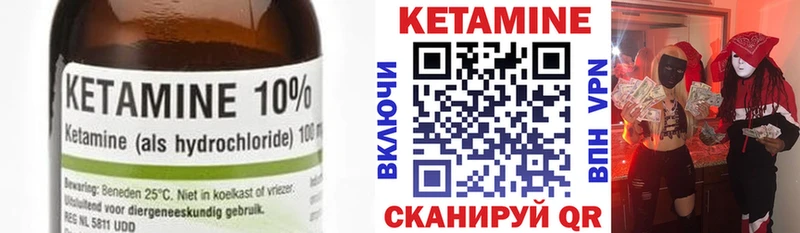 Кетамин VHQ  наркота  Белово 