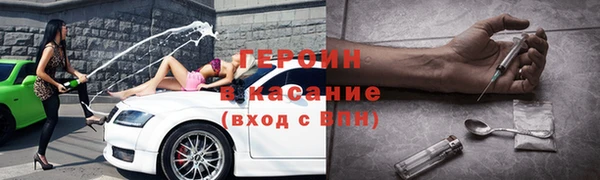 меф VHQ Балабаново