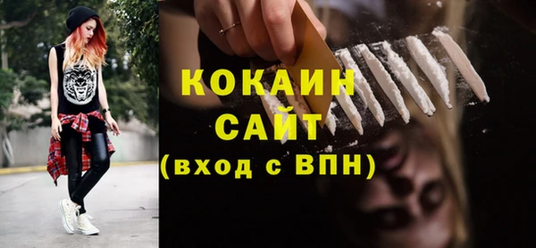 меф VHQ Балабаново