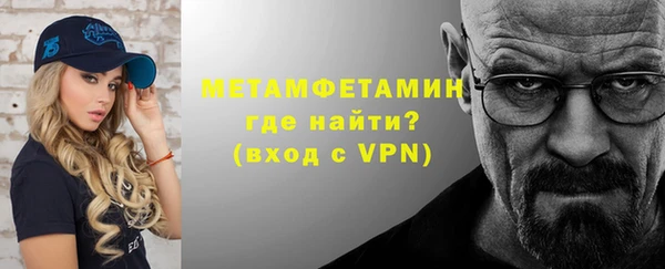 меф VHQ Балабаново