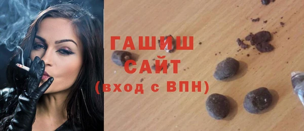 соль курить ск Балахна