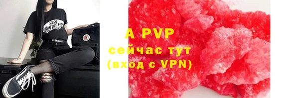 меф VHQ Балабаново
