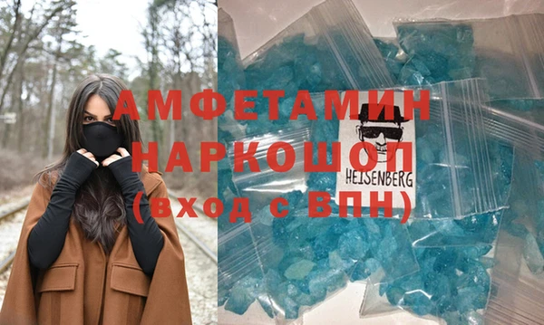 меф VHQ Балабаново