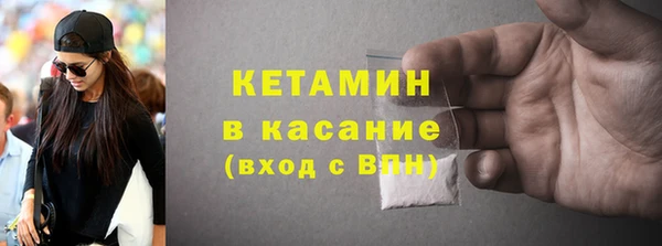 меф VHQ Балабаново