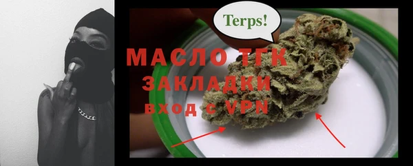 соль курить ск Балахна