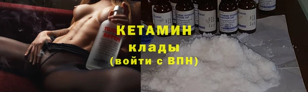 соль курить ск Балахна