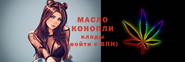 меф VHQ Балабаново