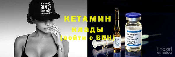 меф VHQ Балабаново