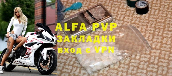 меф VHQ Балабаново