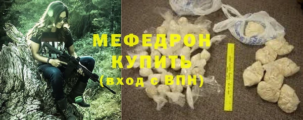 соль курить ск Балахна