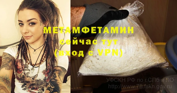 соль курить ск Балахна