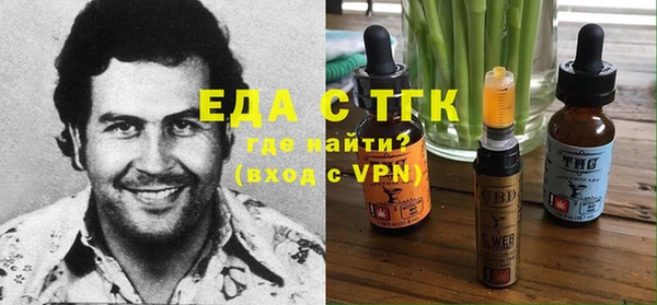 соль курить ск Балахна
