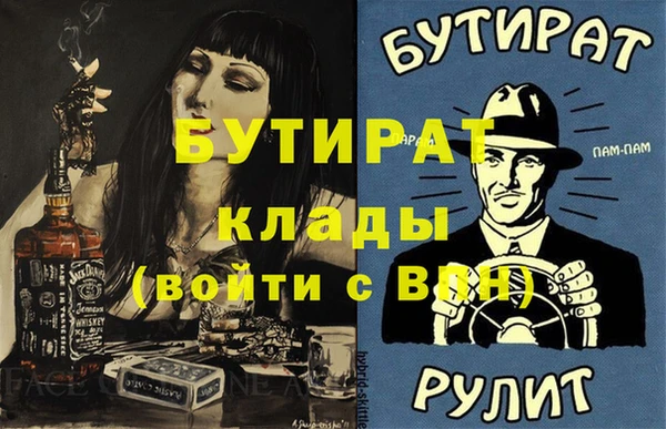 соль курить ск Балахна