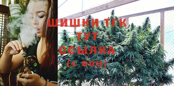 соль курить ск Балахна