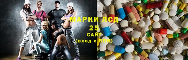 соль курить ск Балахна