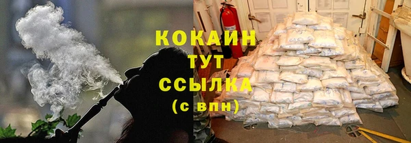 меф VHQ Балабаново