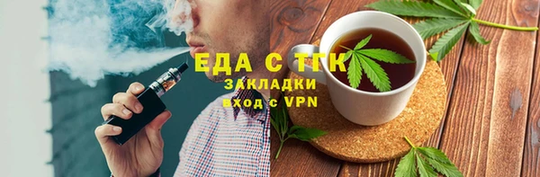 соль курить ск Балахна
