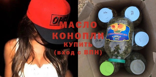 соль курить ск Балахна