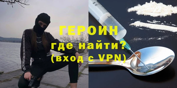 соль курить ск Балахна