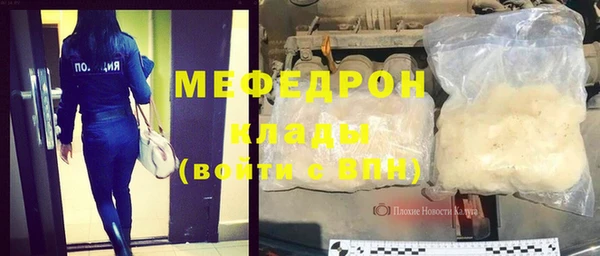 соль курить ск Балахна