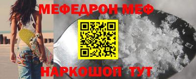 mdpv Иваново