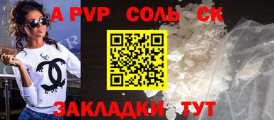 твердый Ивантеевка