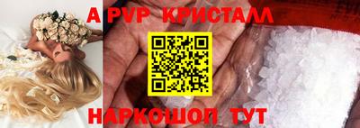 твердый Ивантеевка