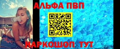 mdpv Иваново
