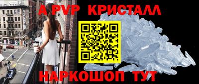 mdpv Иваново