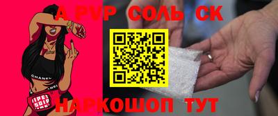 mdpv Иваново