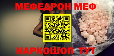 mdpv Иваново