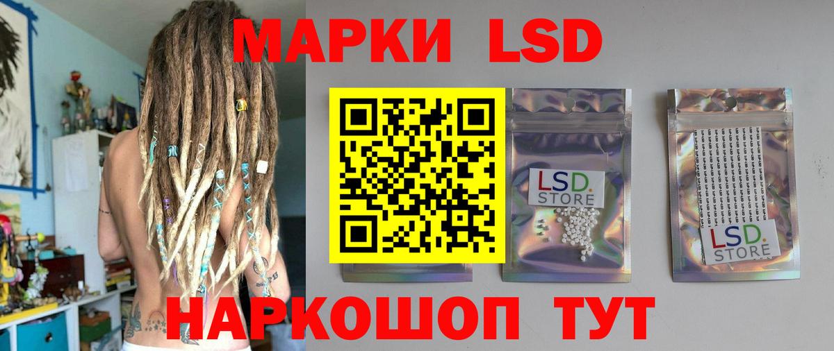 ЛСД экстази ecstasy Белово