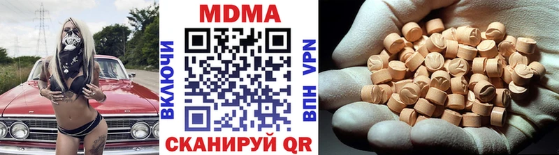 купить наркотики цена  Белово  это формула  МДМА Molly 