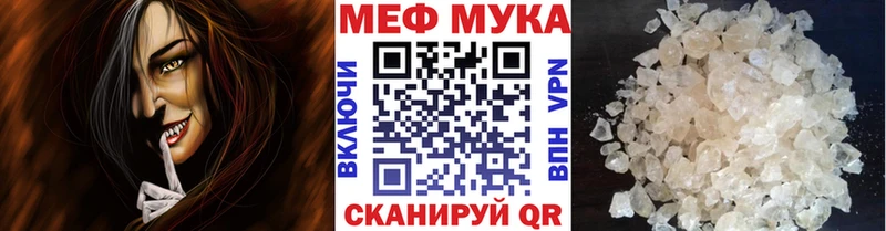 где купить   мега вход  Мефедрон 4 MMC  Белово 
