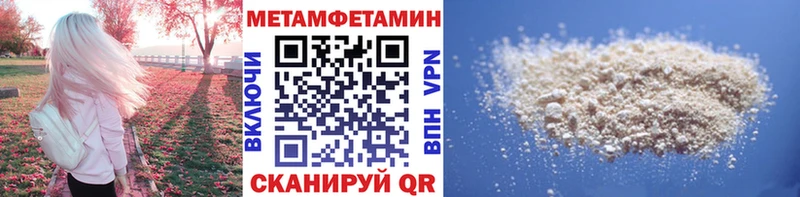 купить  цена  Белово  Метамфетамин Декстрометамфетамин 99.9% 