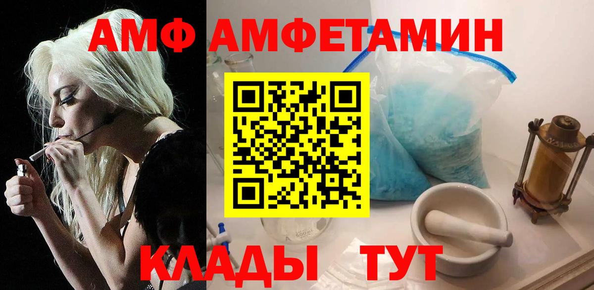Метамфетамин Декстрометамфетамин 99.9%  Вход с VPN  Белово 