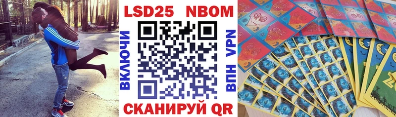 Марки NBOMe 1,8мг  Белово 