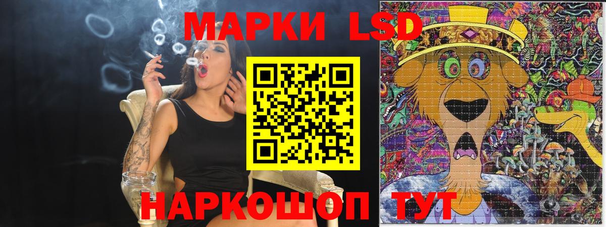 Наркотические марки 1500мкг  где купить наркотик  Наркотические марки 1500мкг  Белово  Вход с VPN 