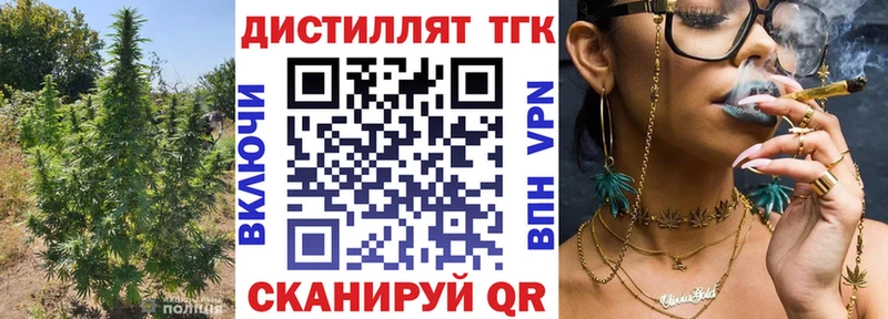 где купить наркоту  Белово  Дистиллят ТГК концентрат 