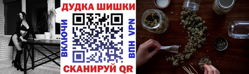 kraken как войти Белово Бошки марихуана THC 21%