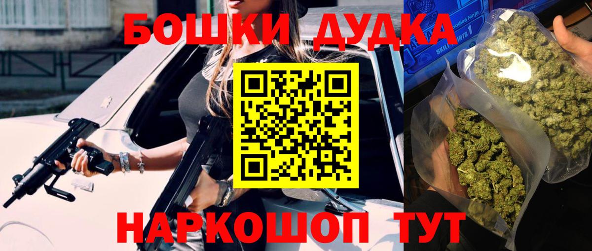 Каннабис сатива Белово