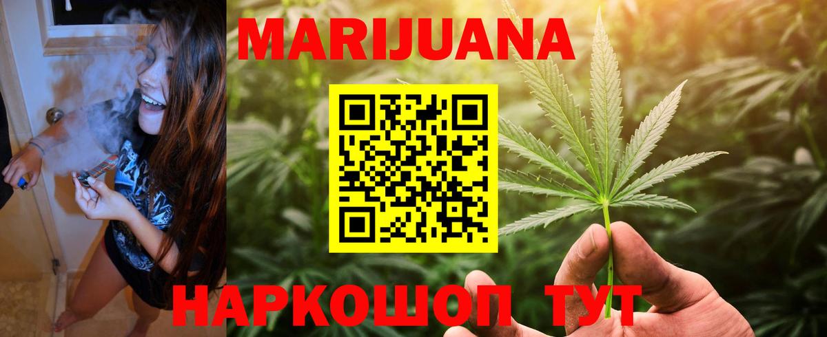 Белово  МАРИХУАНА VHQ  Вход с VPN  Марихуана сатива  Каннабис LSD WEED  Конопля LSD WEED 